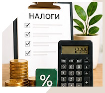 Услуги Профессиональное бухгалтерское обслуживание в Пушкине